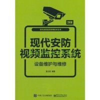 安全科學(xué)視角下的安全系統(tǒng)監(jiān)控服務(wù) 構(gòu)筑智能防護(hù)新生態(tài)